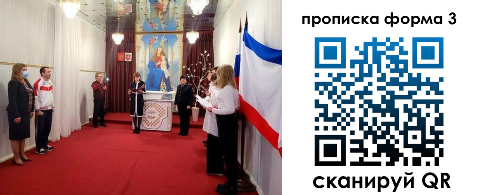 временная регистрация недорого в Нерюнгри